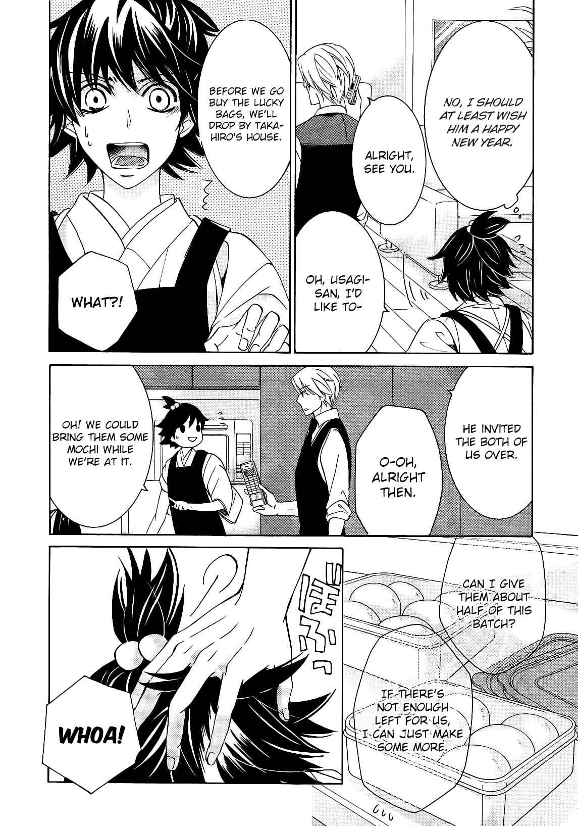 Chapter 82 - Page 7