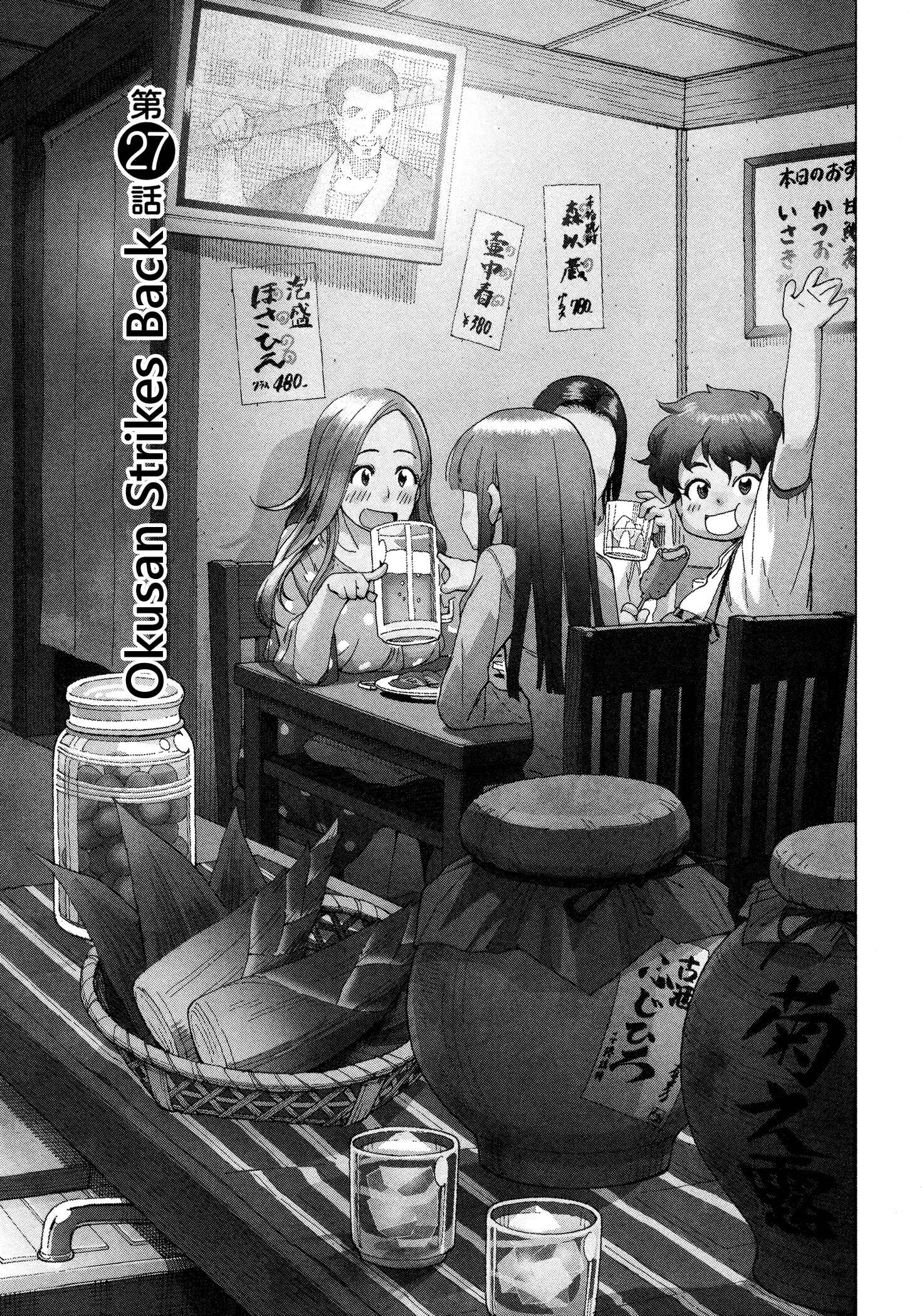 Chapter 27 - Page 1
