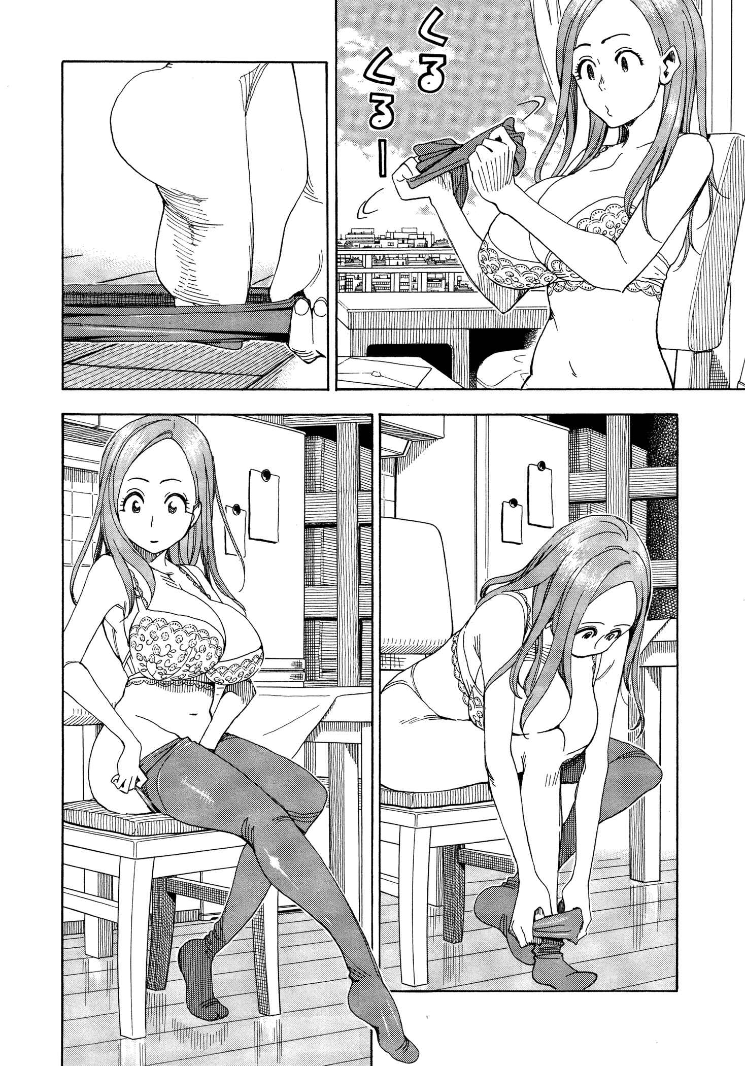 Chapter 27 - Page 12