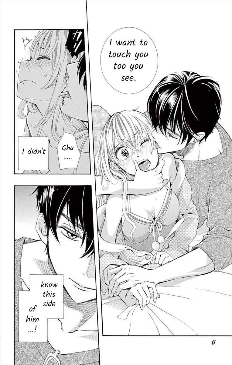 Chapter 1 - Page 6