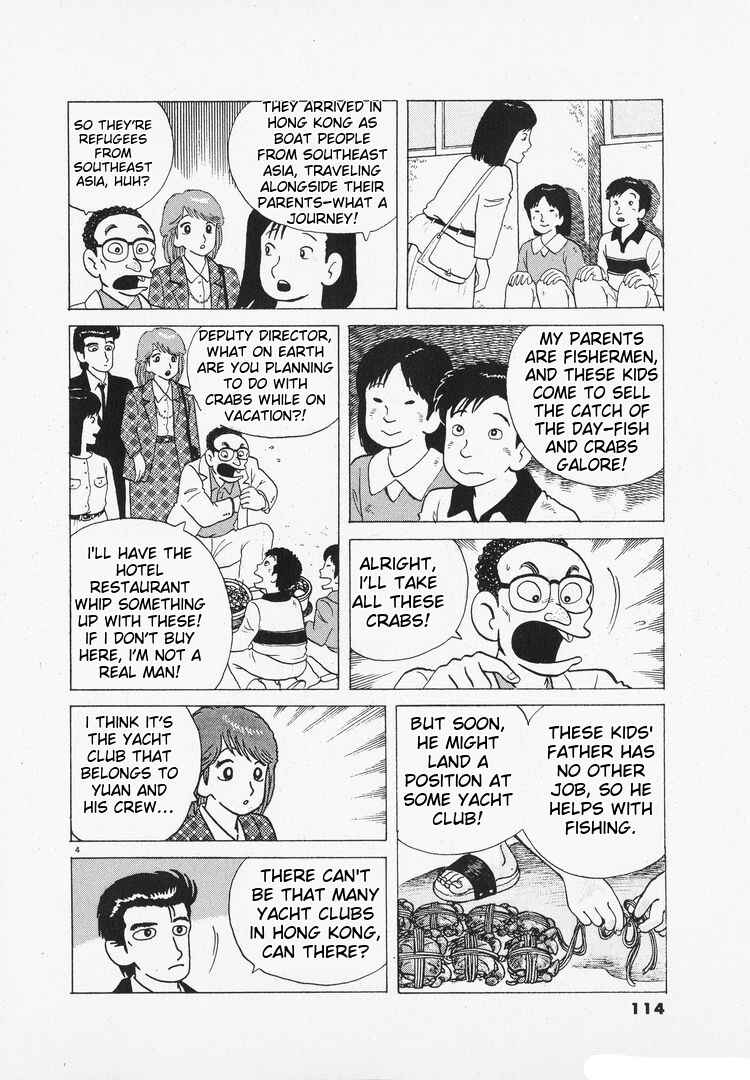 Chapter 97 - Page 4
