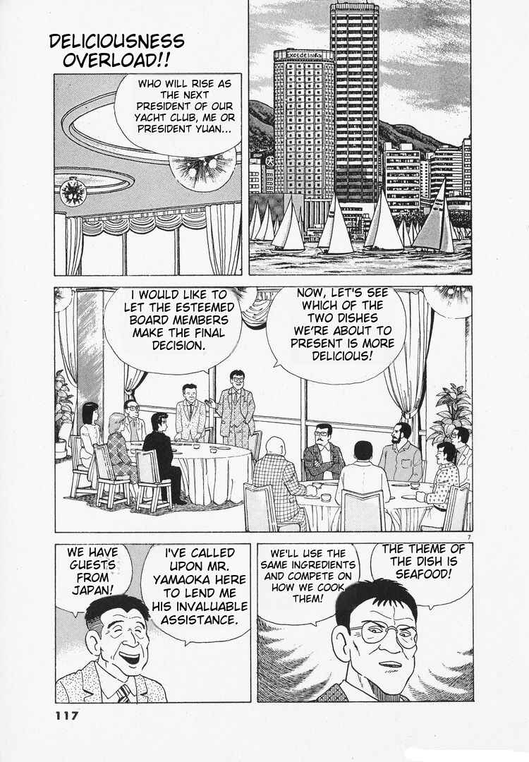 Chapter 97 - Page 7