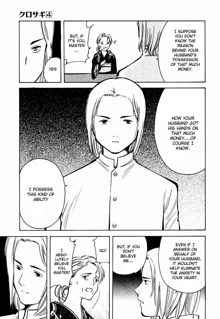 Chapter 33 - Page 4