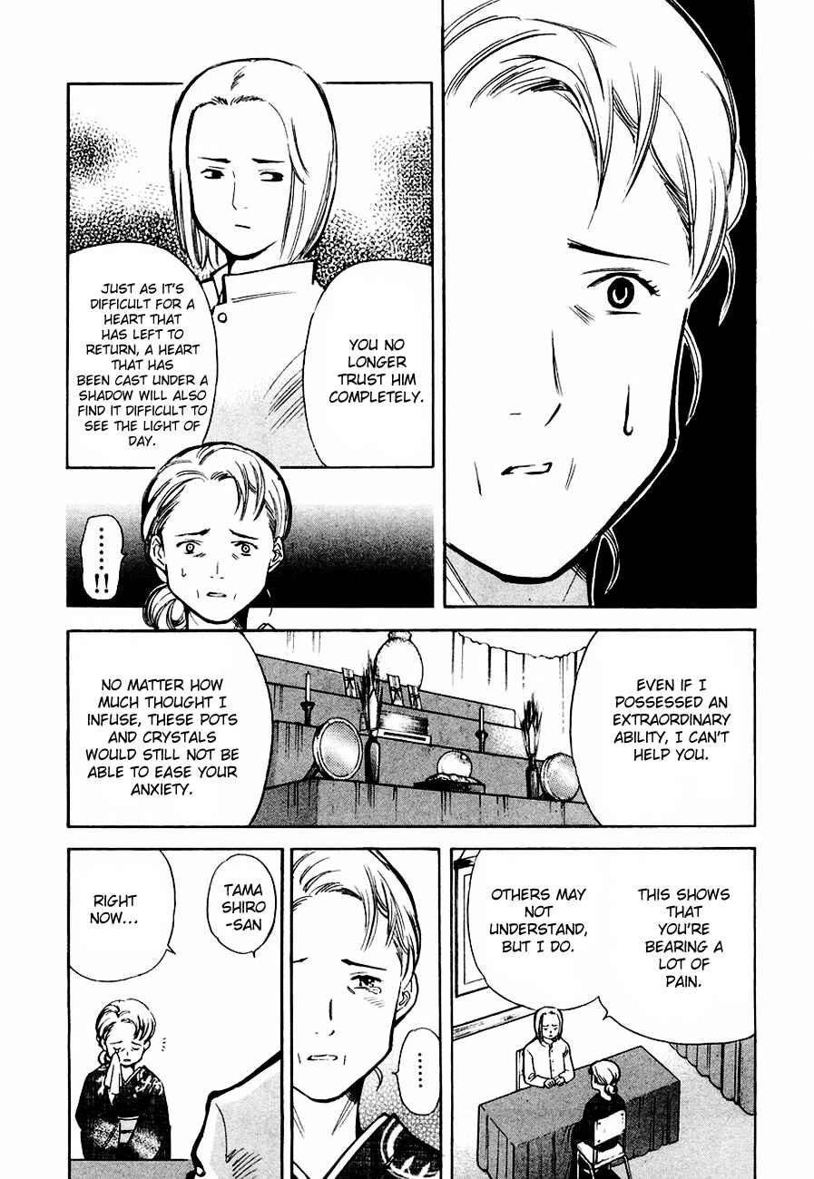 Chapter 33 - Page 6