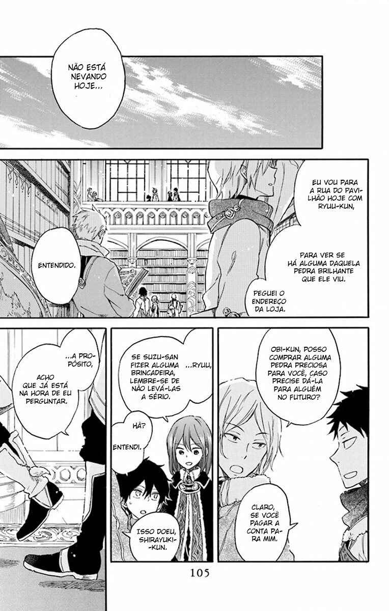 Chapter 64 - Page 12