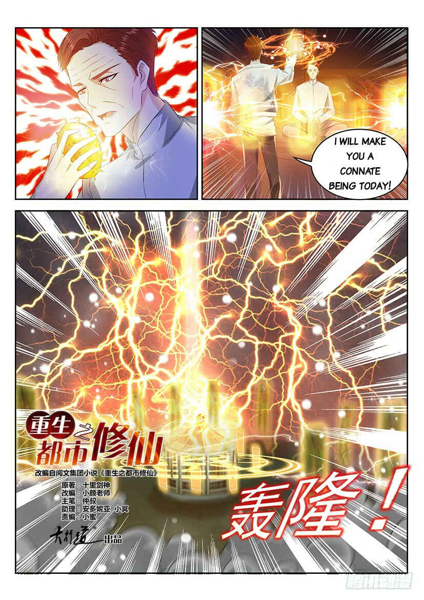 Chapter 351 - Page 12