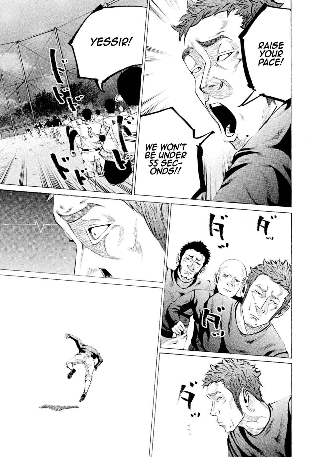 Chapter 76 - Page 1