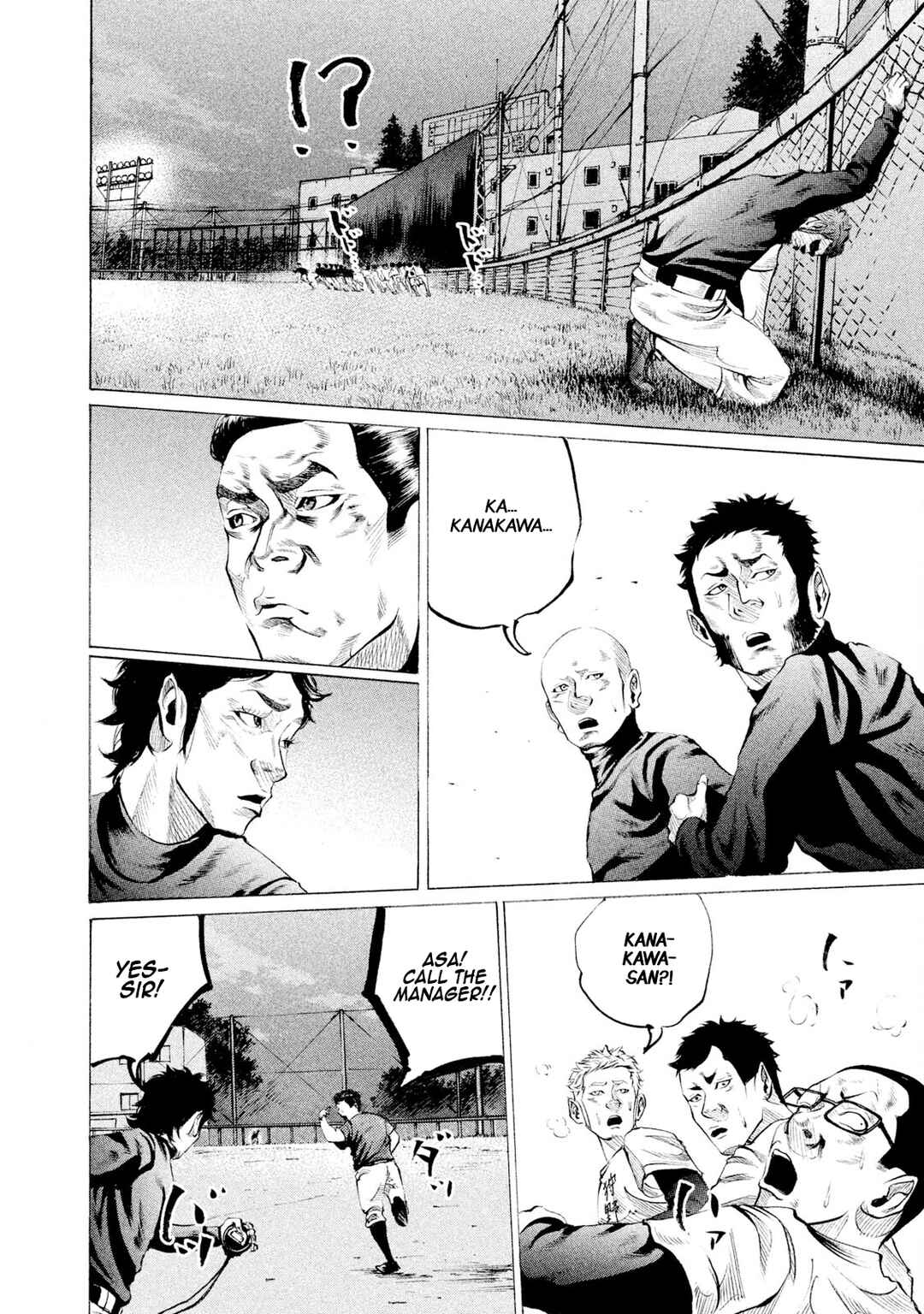 Chapter 76 - Page 2