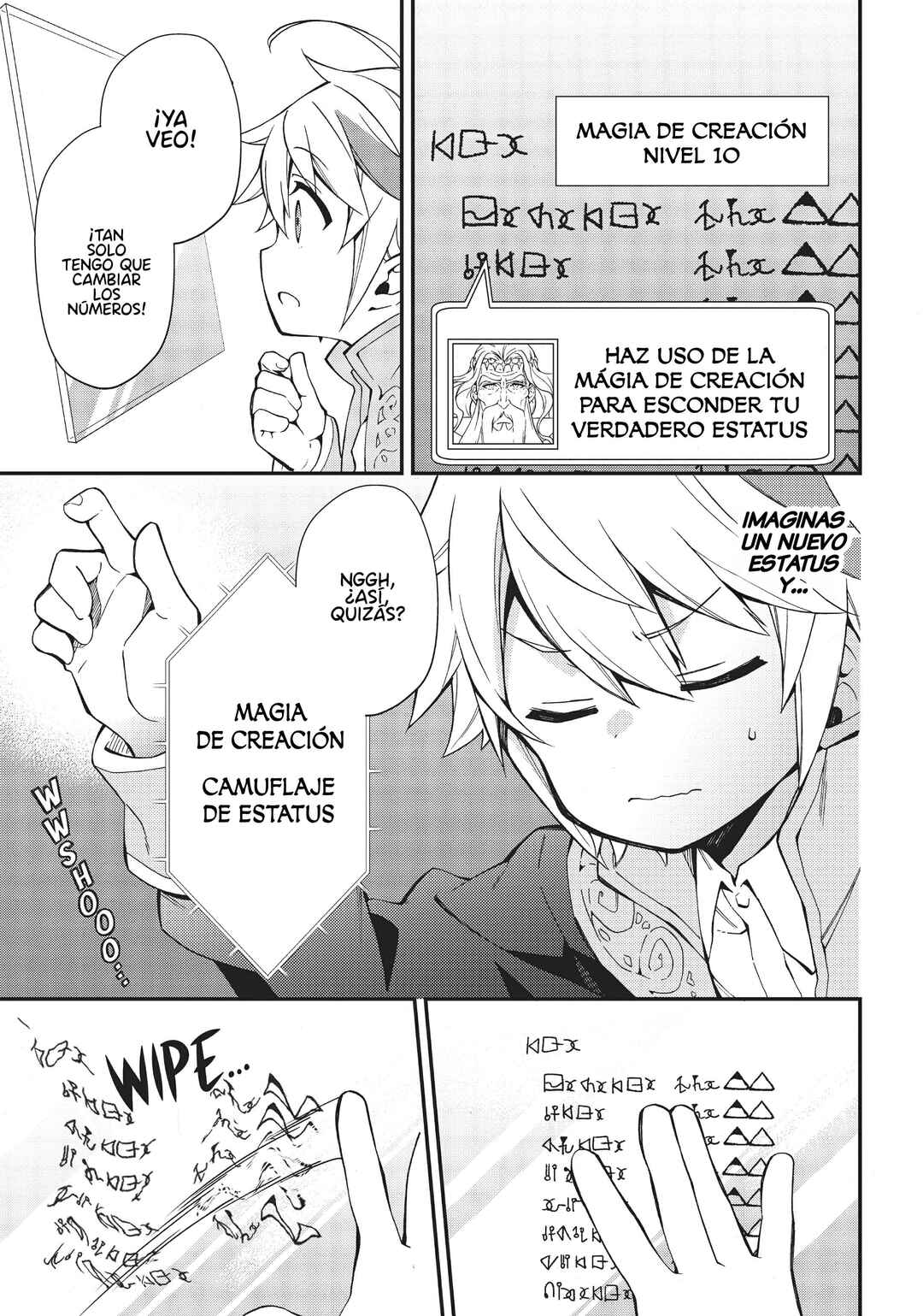 Chapter 2 - Page 4