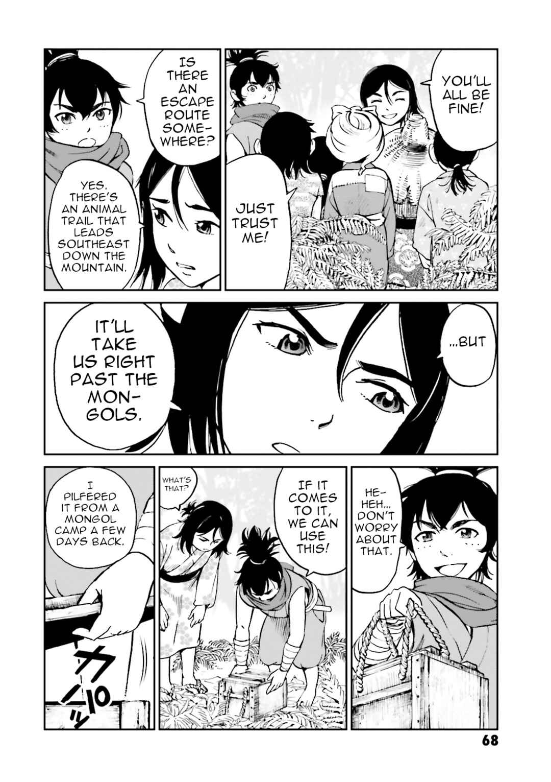 Chapter 34 - Page 18
