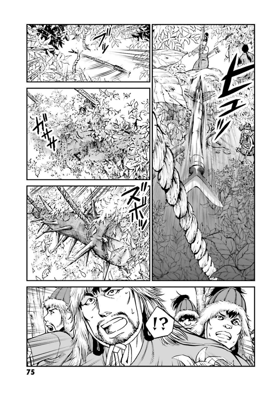 Chapter 34 - Page 25
