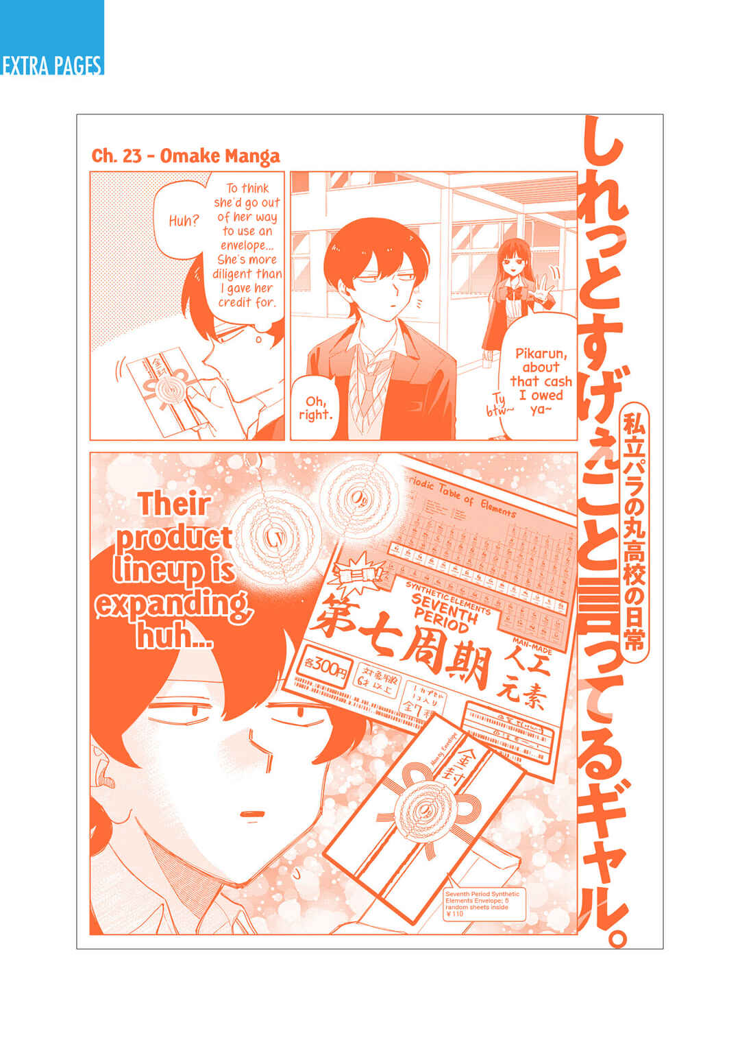 Chapter 27.5 - Page 13