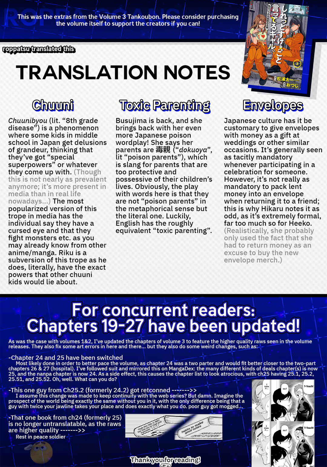 Chapter 27.5 - Page 14