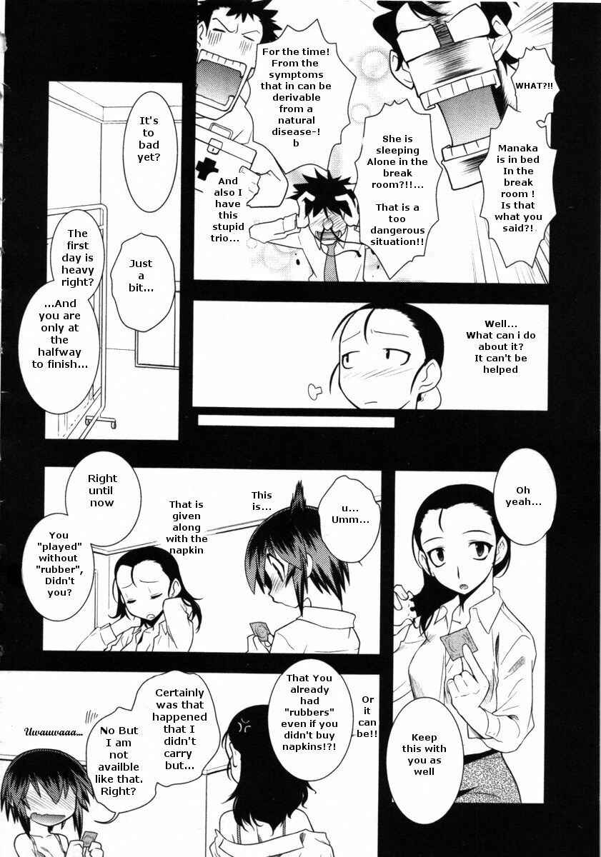 Chapter 38 - Page 12