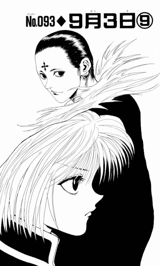 Chapter 93 - Page 1