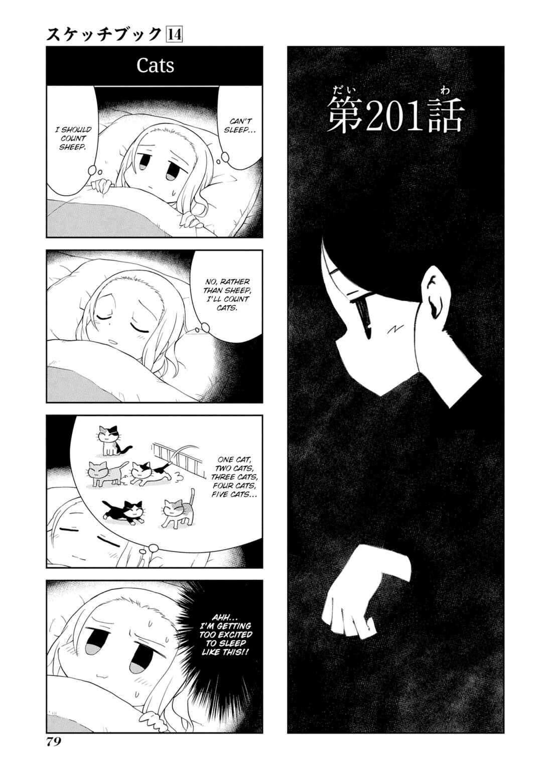 Chapter 201 - Page 1