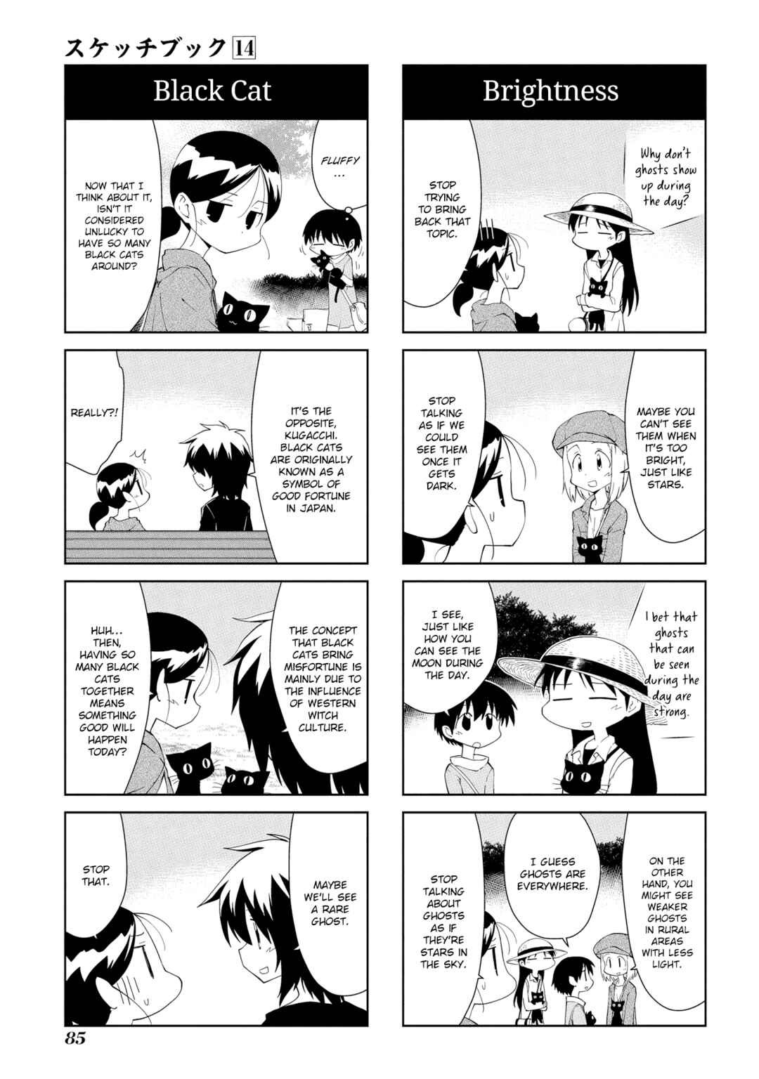 Chapter 201 - Page 7