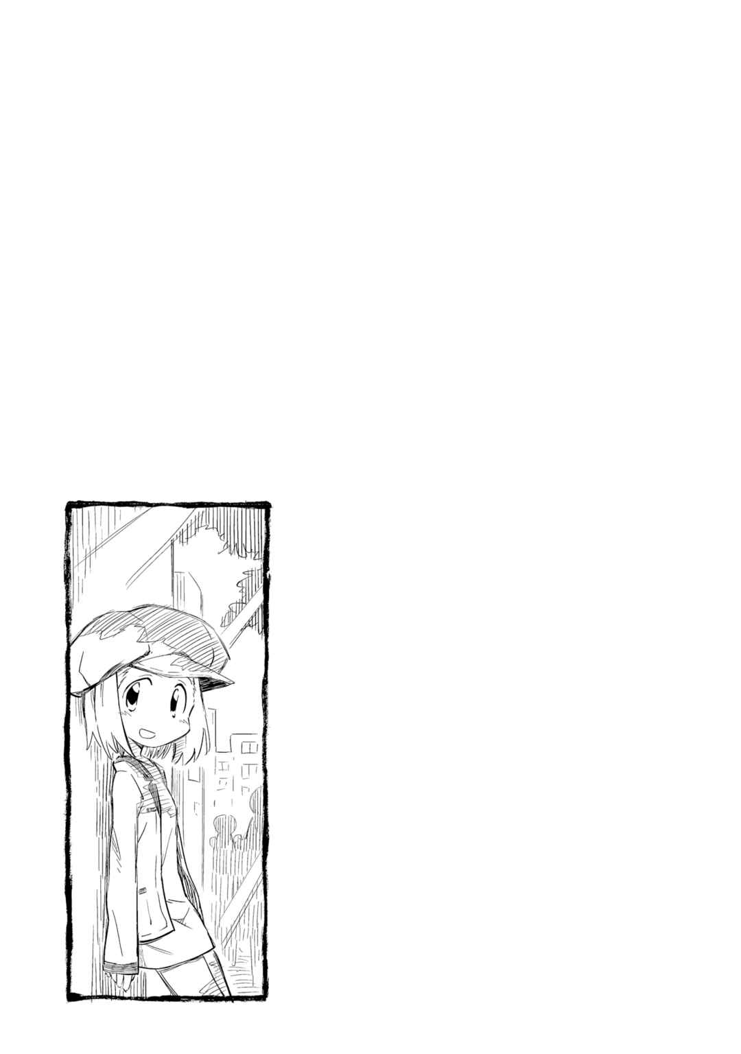Chapter 201 - Page 9