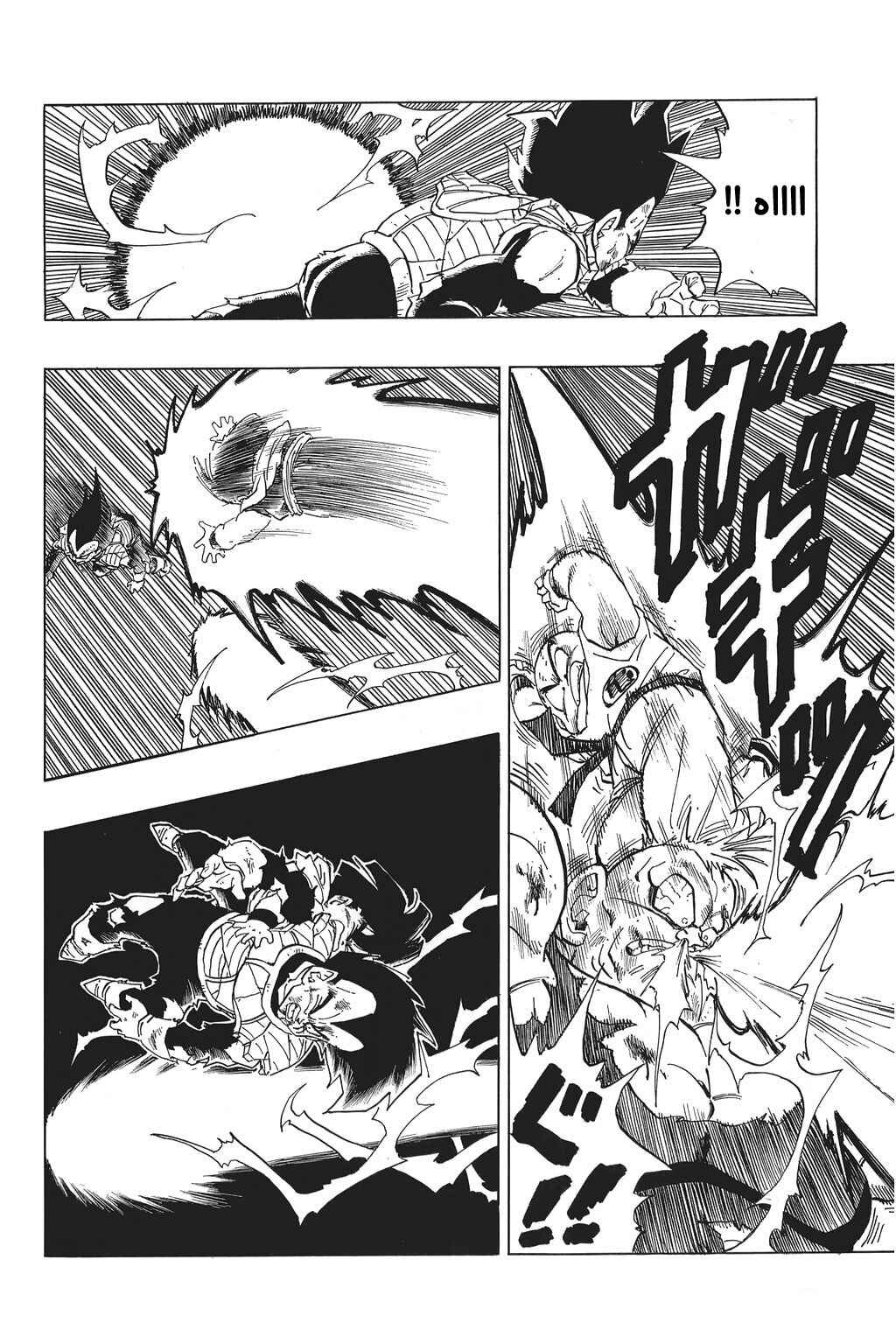 Chapter 277 - Page 3