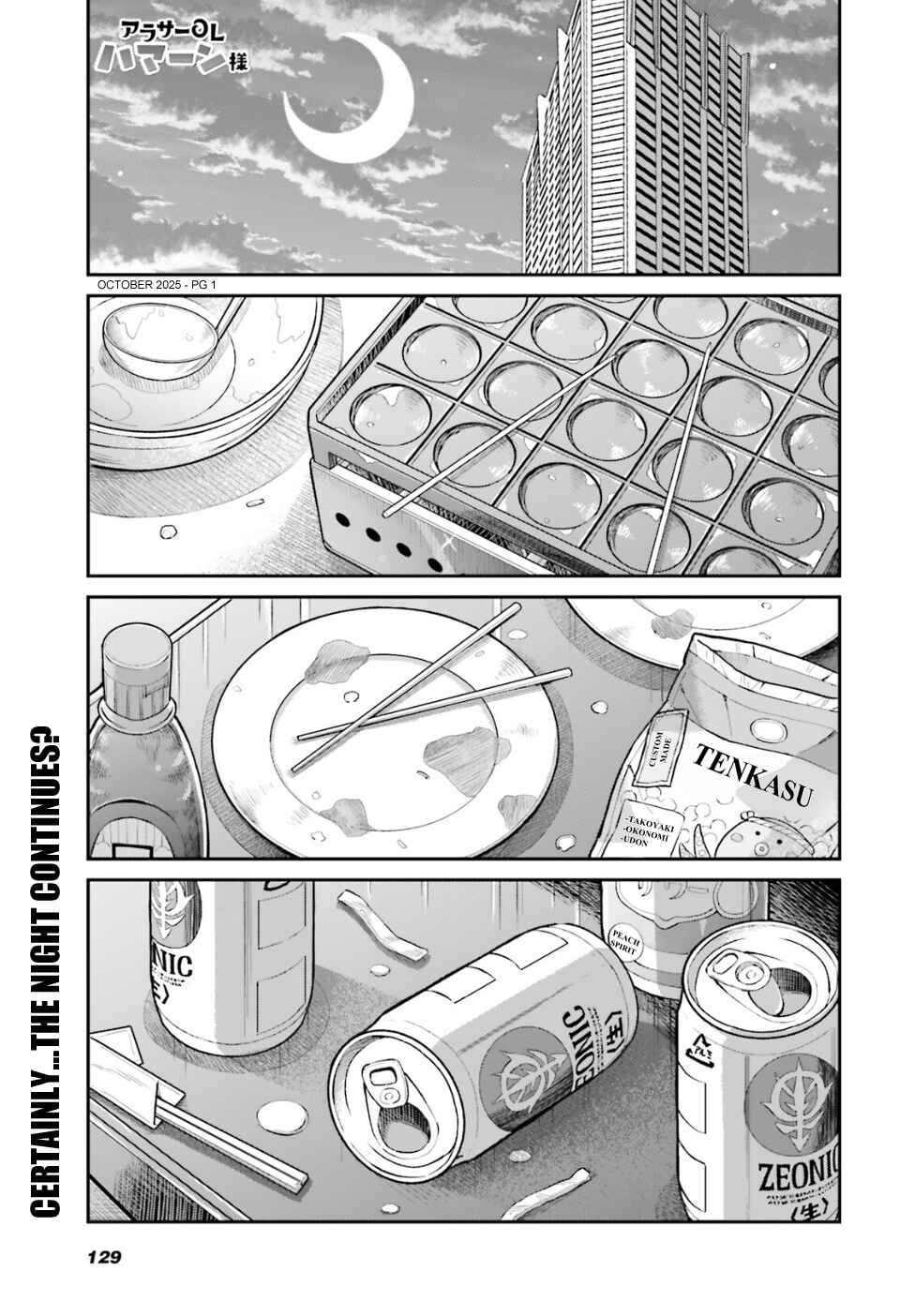 Chapter 90 - Page 1