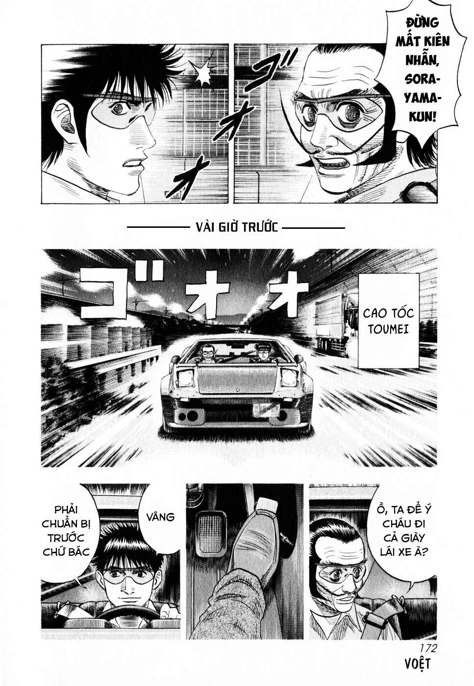Chapter 109 - Page 11