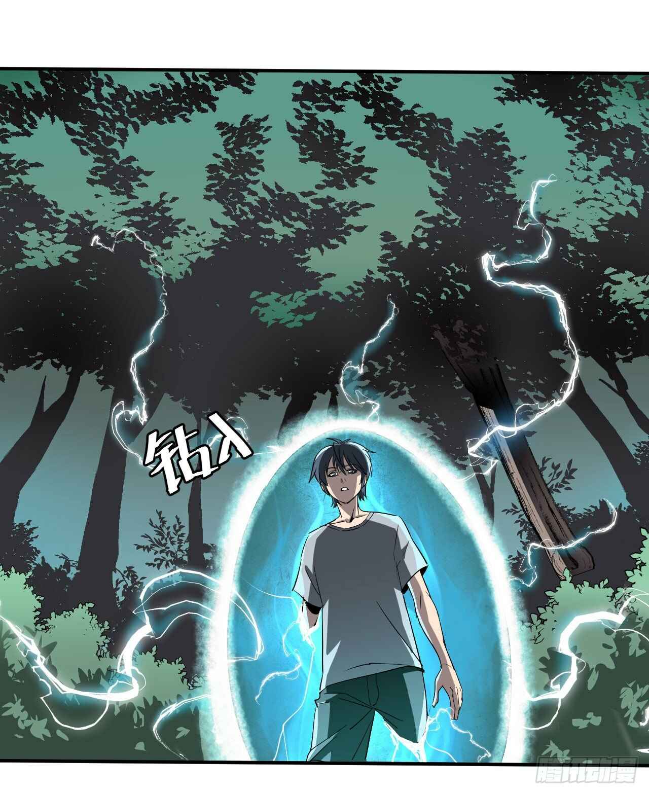Chapter 1 - Page 15