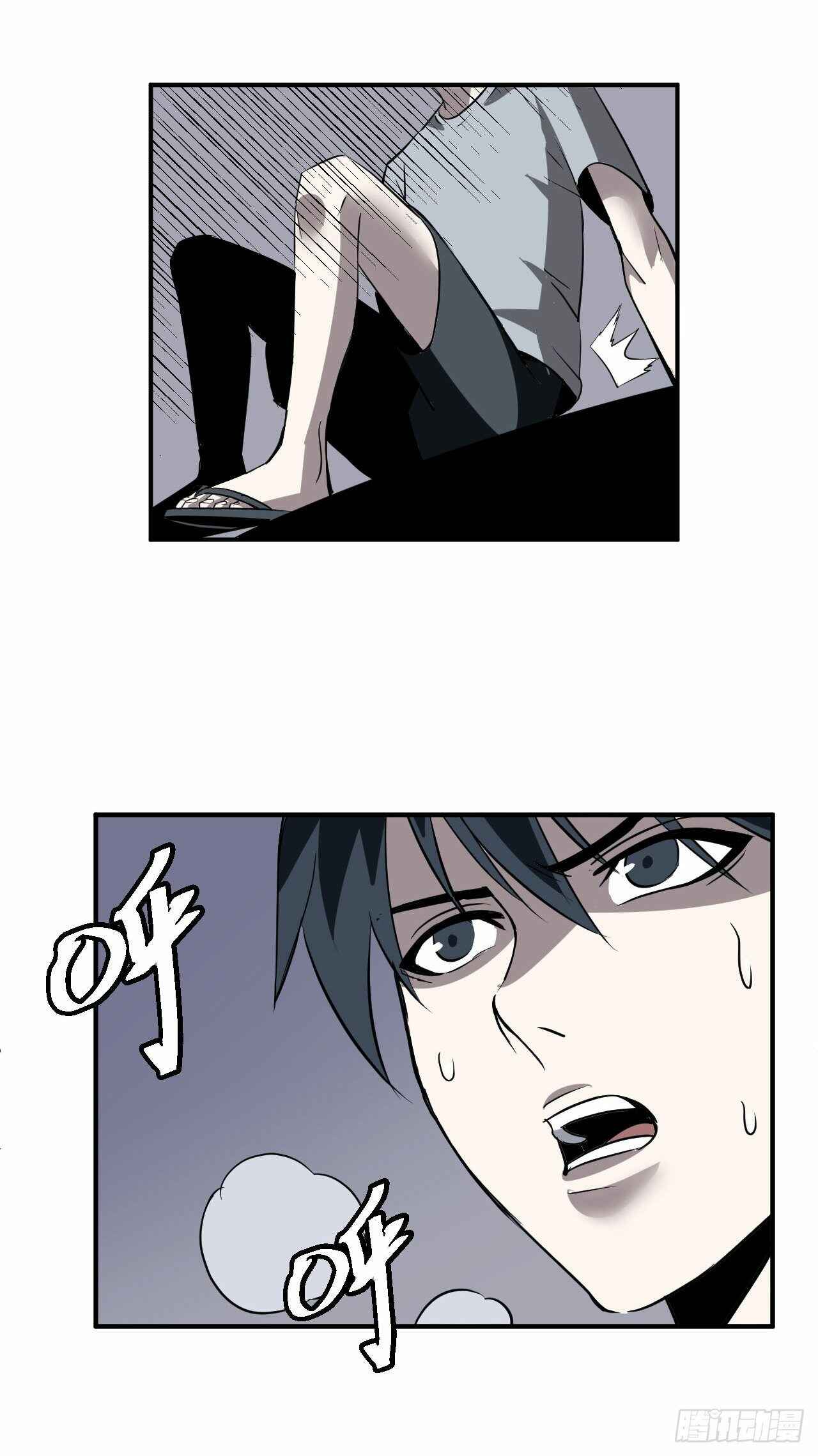 Chapter 1 - Page 37