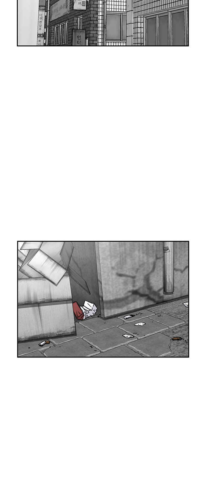 Chapter 65 - Page 6