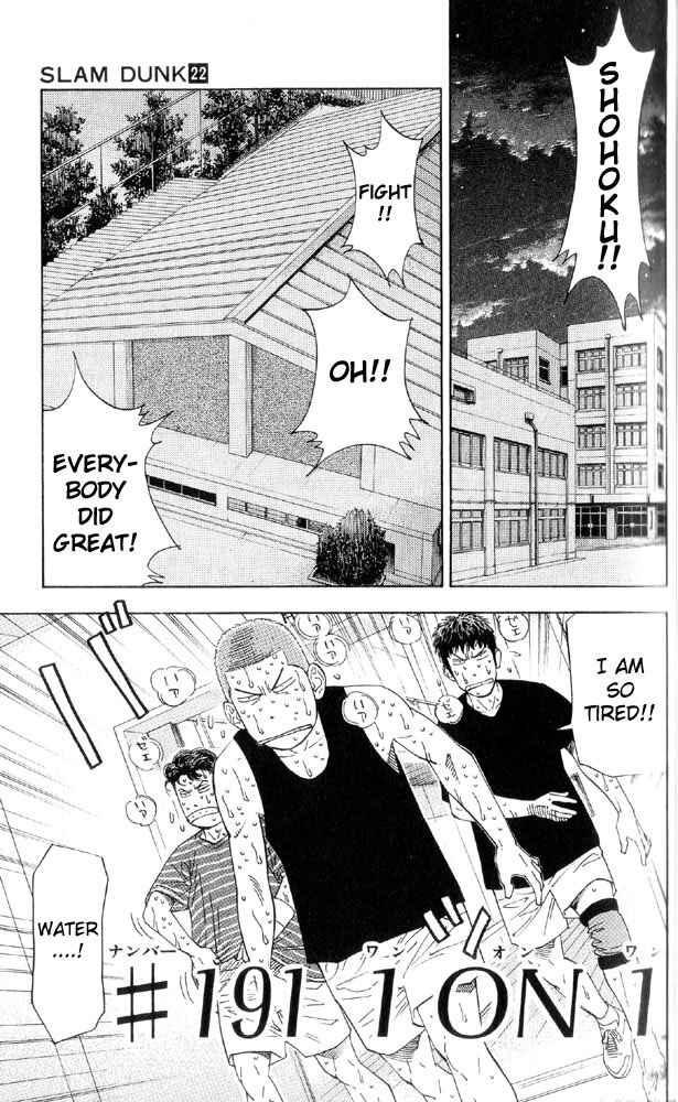 Chapter 191 - Page 1