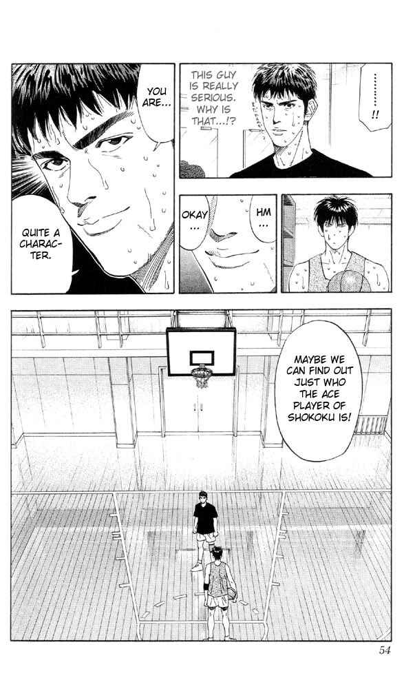 Chapter 191 - Page 6