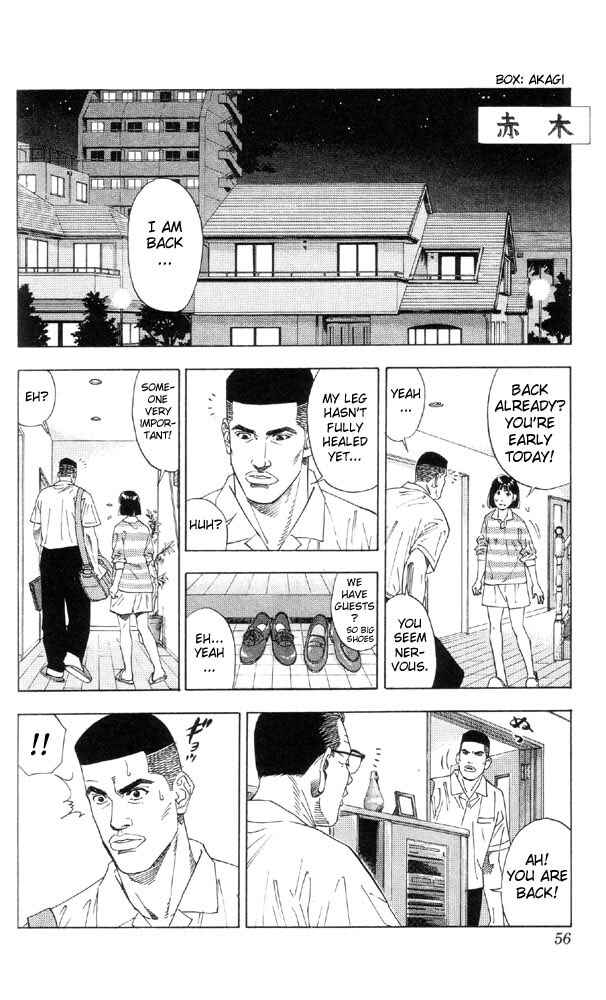Chapter 191 - Page 8
