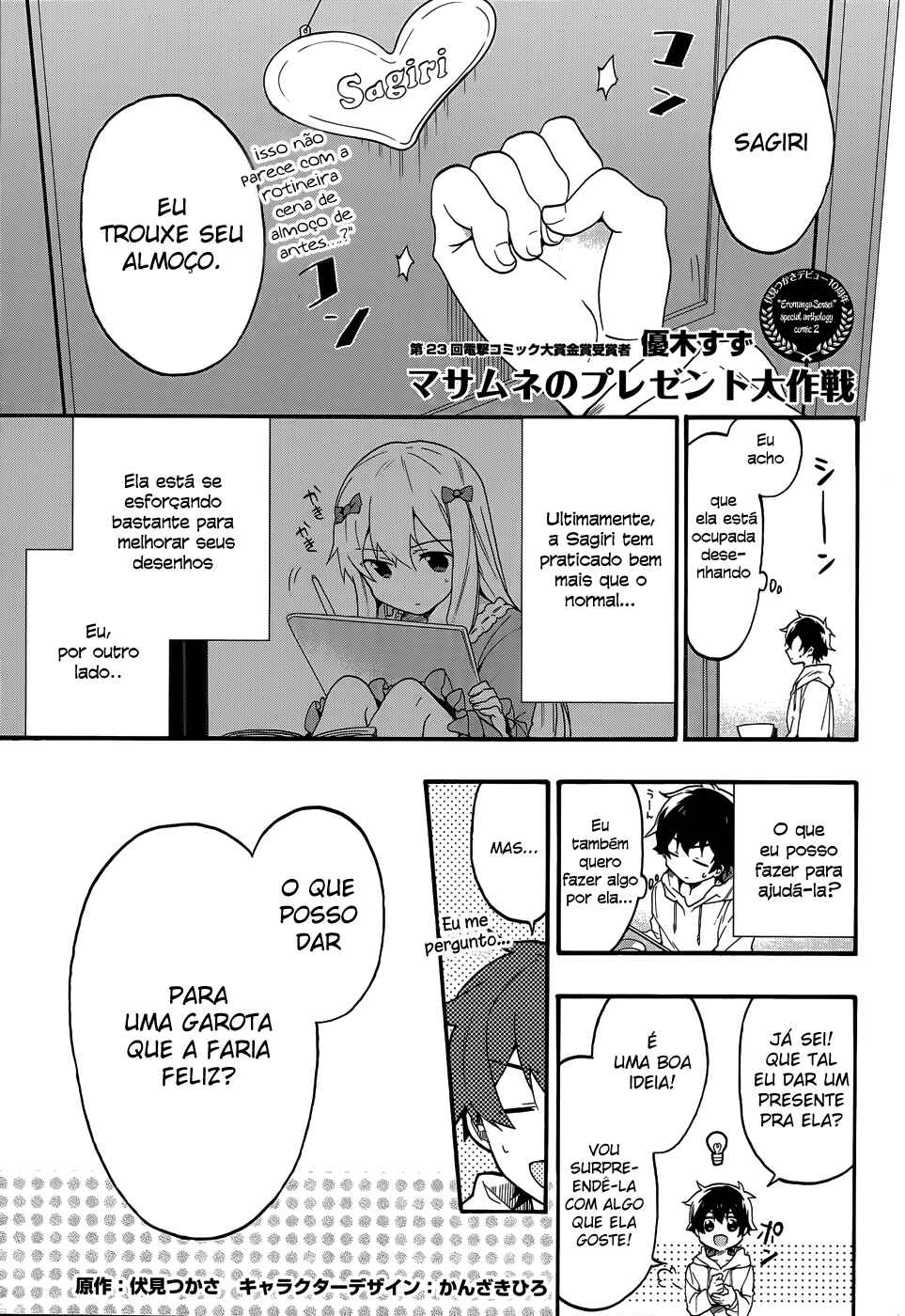 Chapter 30.5 - Page 2