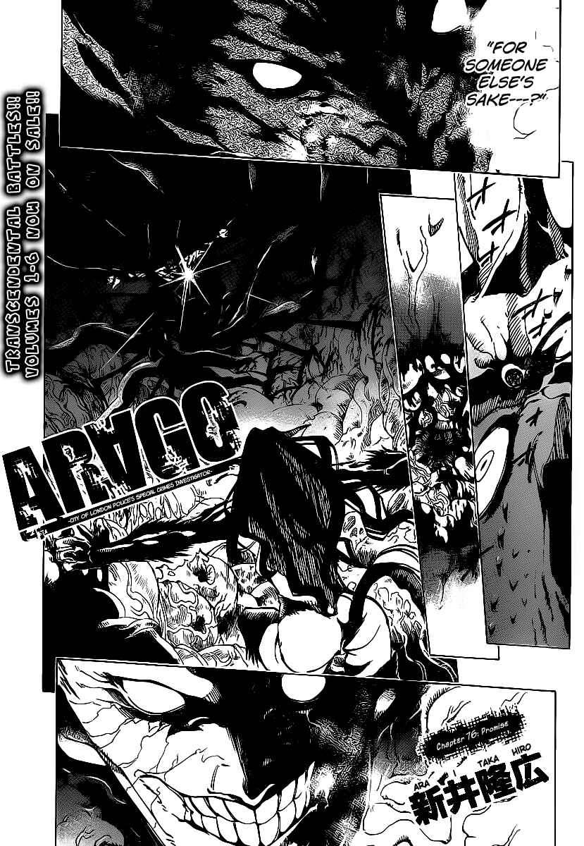 Chapter 76 - Page 3