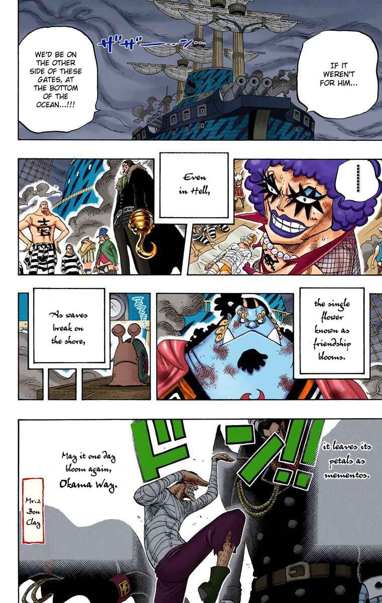 Chapter 548 - Page 18