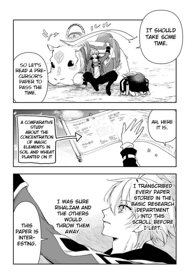 Chapter 17 - Page 16