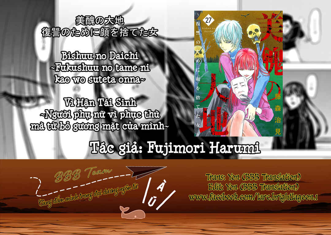 Chapter 105 - Page 1