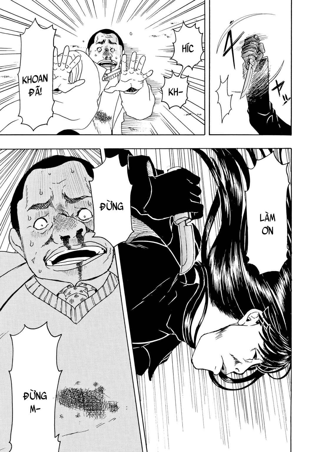 Chapter 105 - Page 18
