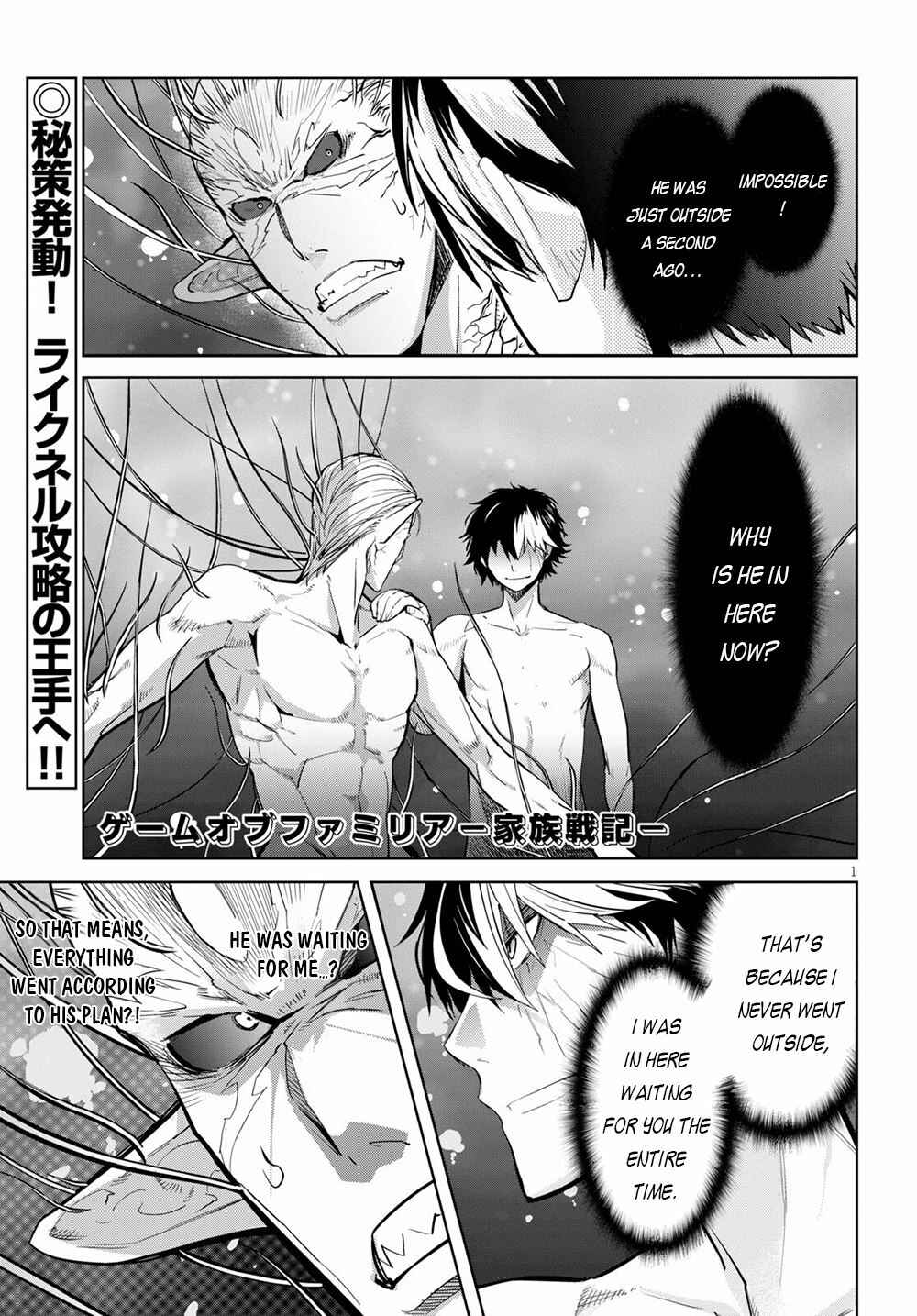 Chapter 32 - Page 2