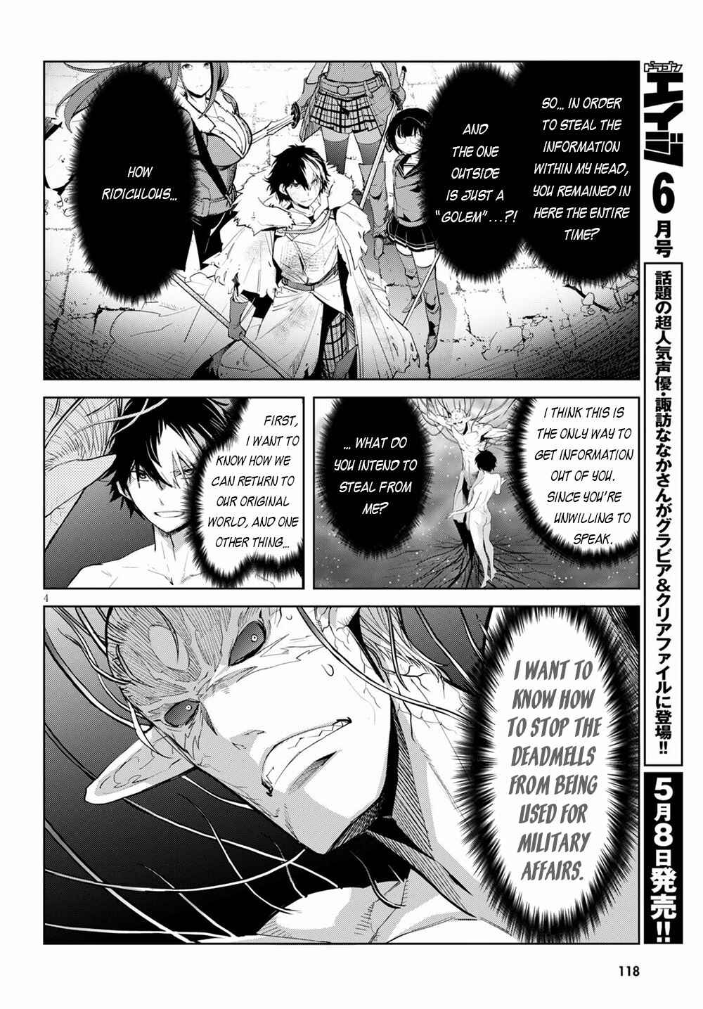 Chapter 32 - Page 5