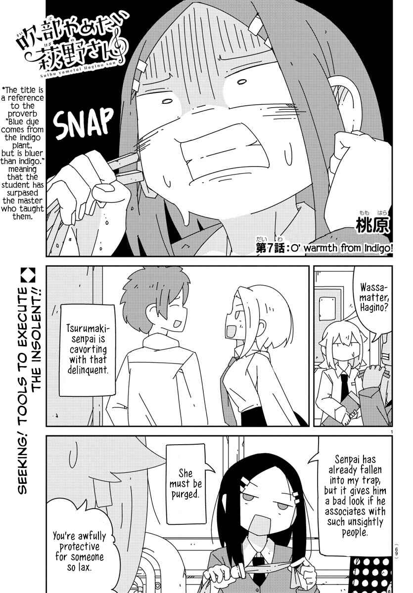Chapter 7 - Page 1