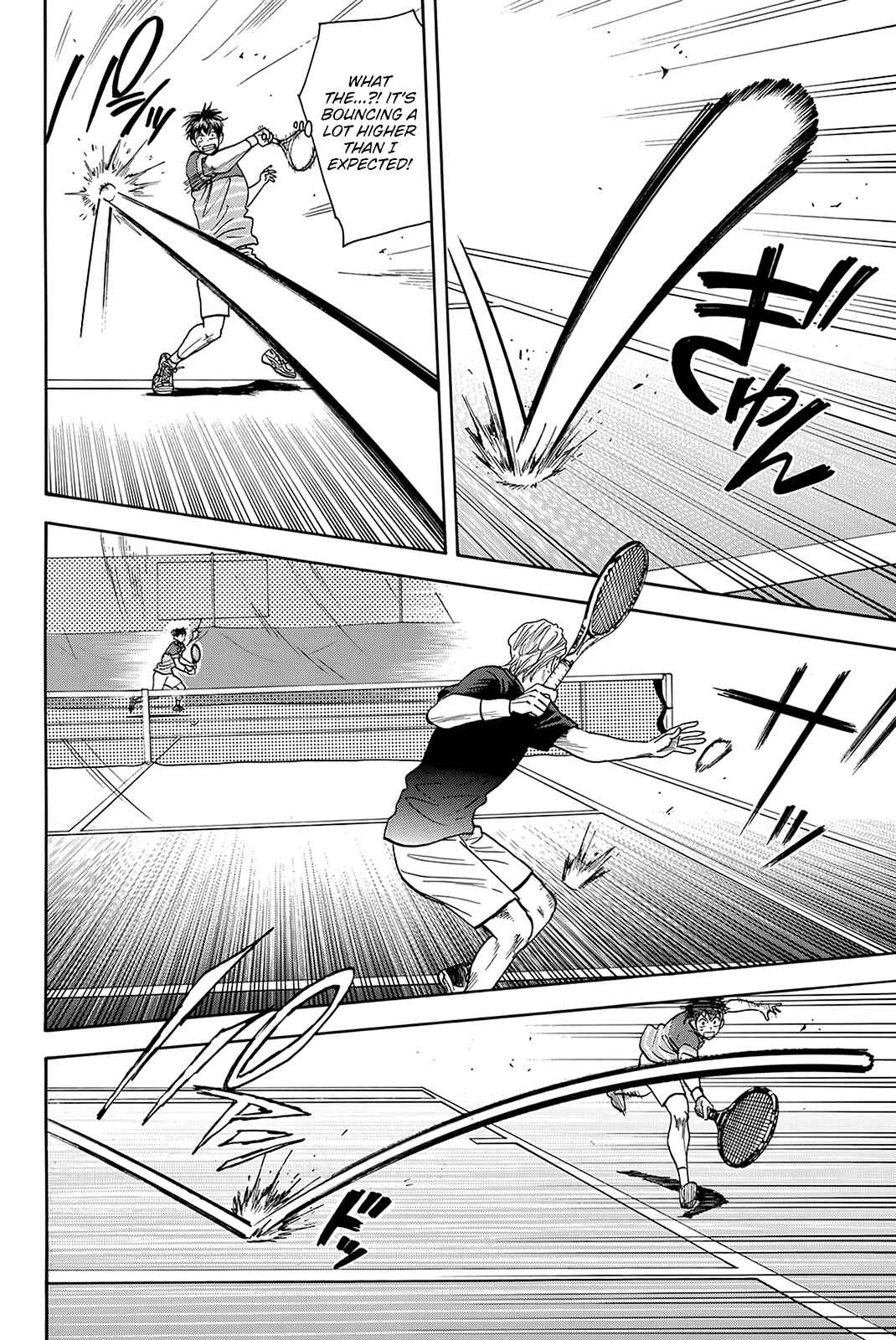 Chapter 377 - Page 13