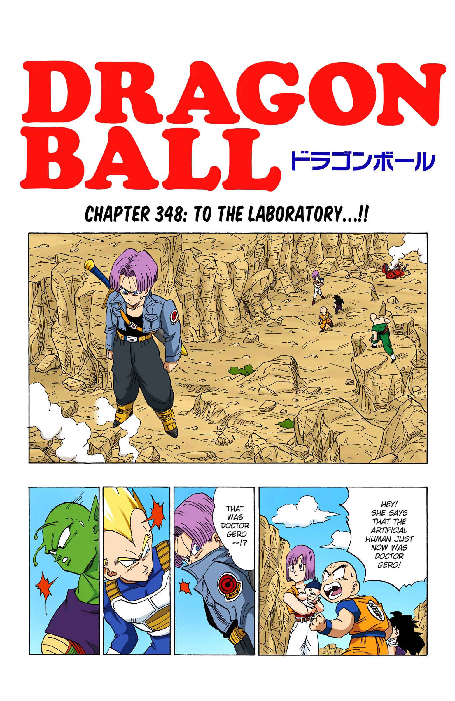 Chapter 348 - Page 1