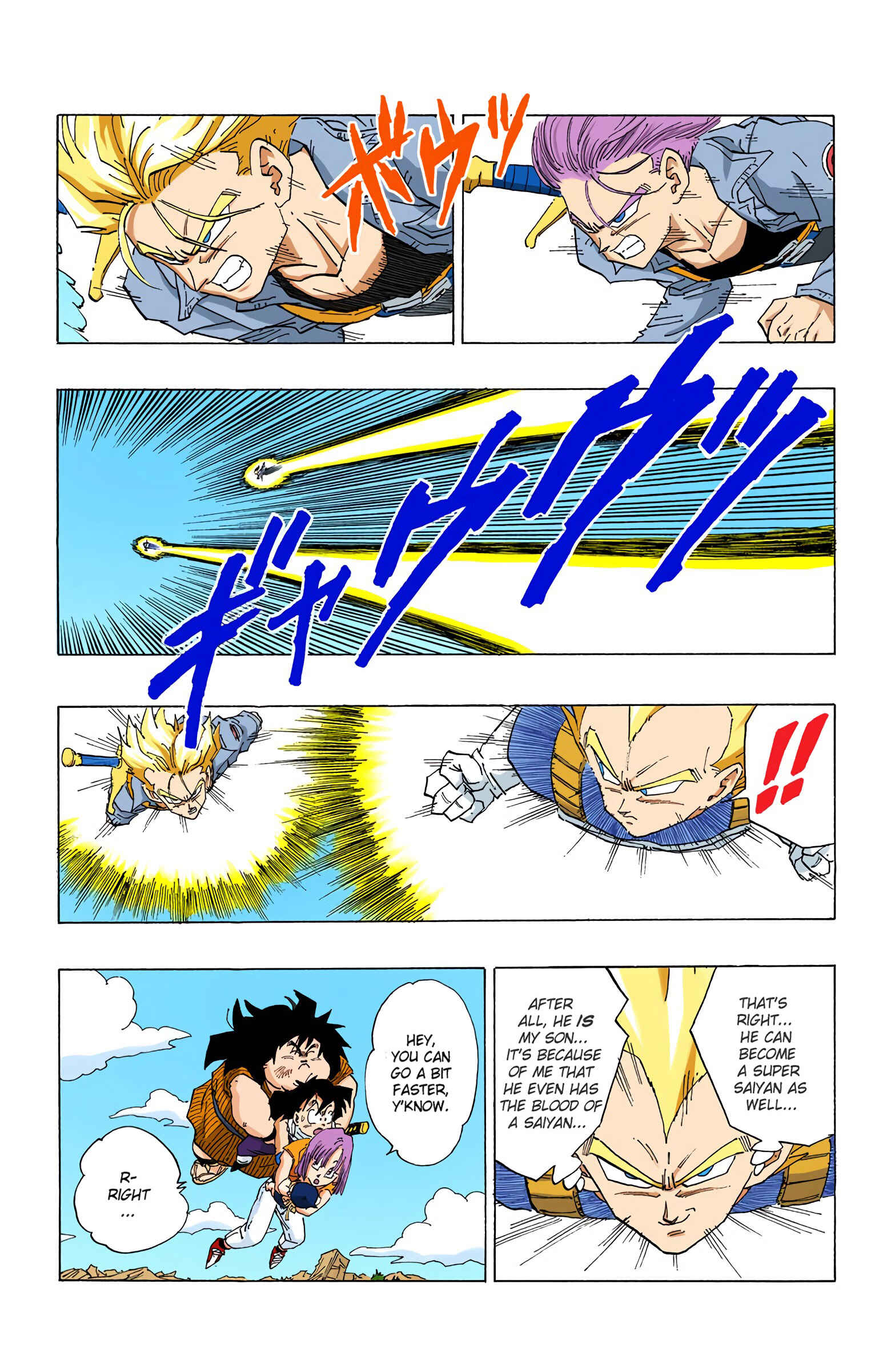 Chapter 348 - Page 15