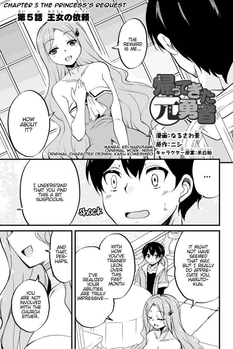 Chapter 5.1 - Page 1