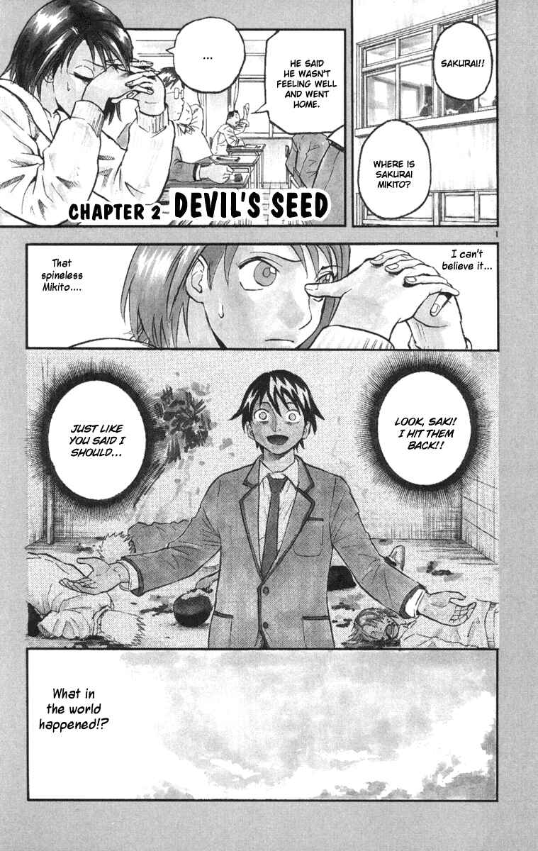 Chapter 2 - Page 1