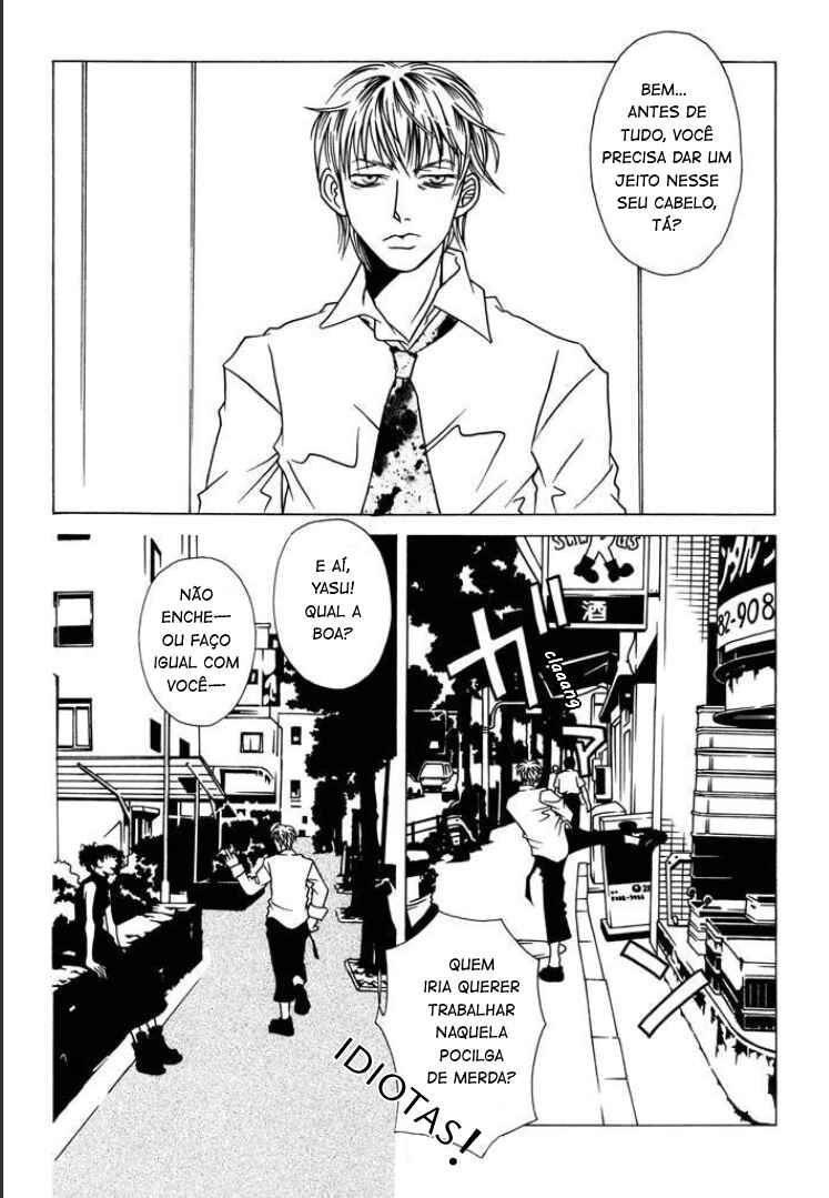 Chapter 1 - Page 8