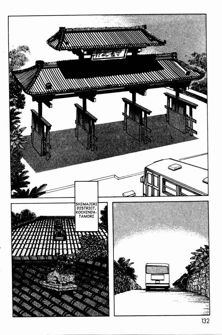 Chapter 8 - Page 4