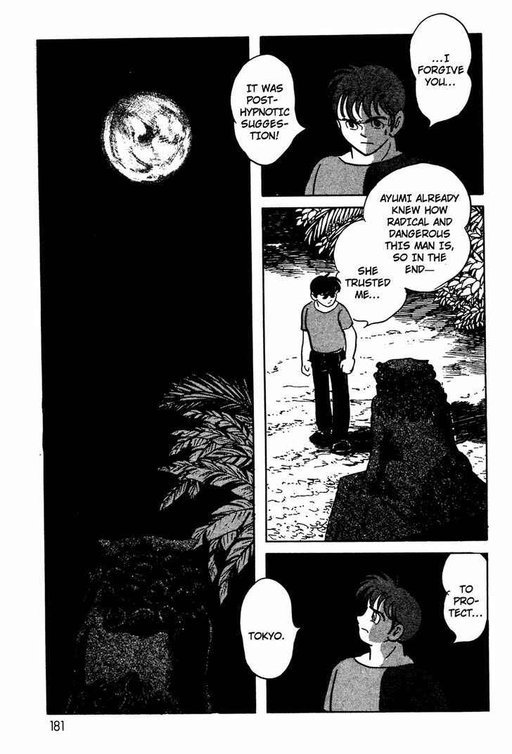 Chapter 8 - Page 51