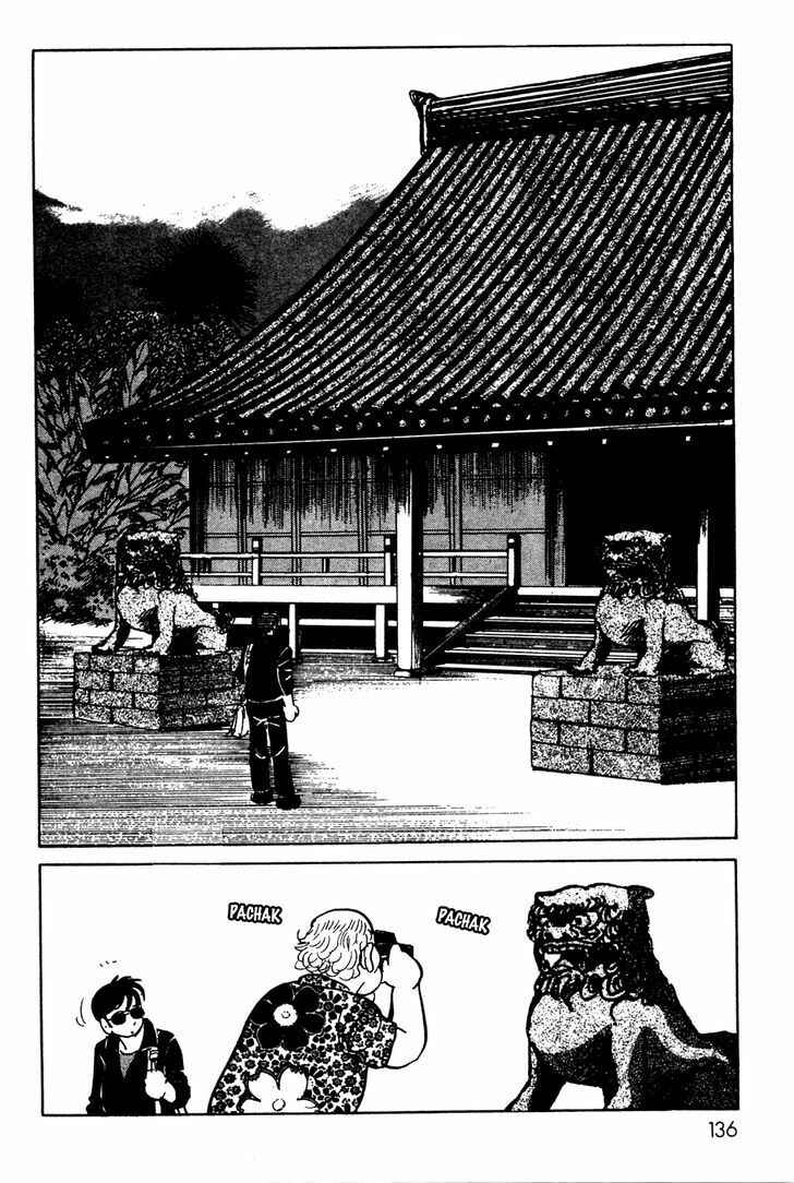 Chapter 8 - Page 8