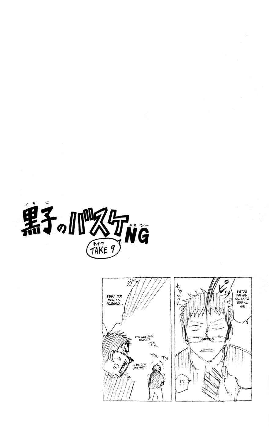 Chapter 118 - Page 23